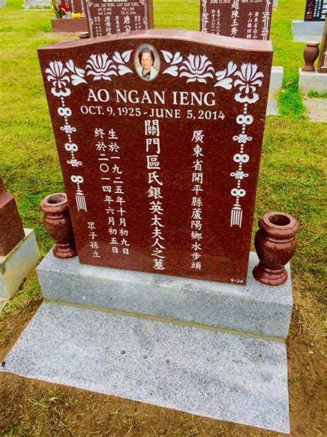 墓碑字|墓地碑文的基本寫法 – Asian Memorial